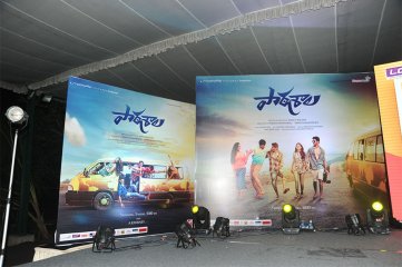 Paathshala Audio Launch